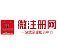 丁青微注册网-最新消息 工商注册提交虚假信息，股东和代理必须列入黑名单